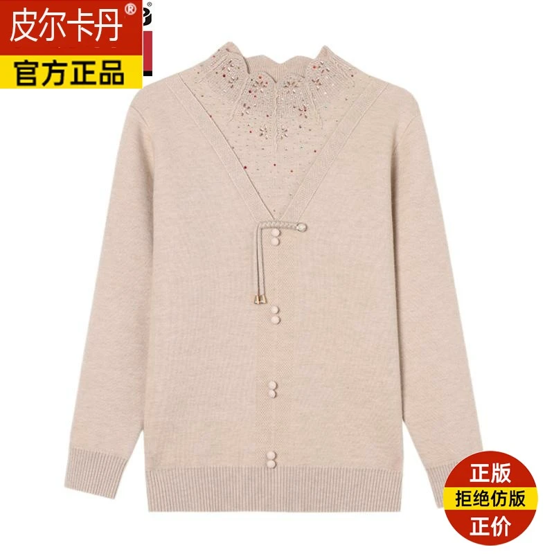 皮尔卡丹集团一体绒加厚毛衣女50岁妈妈装秋冬季加绒打底羊毛衫