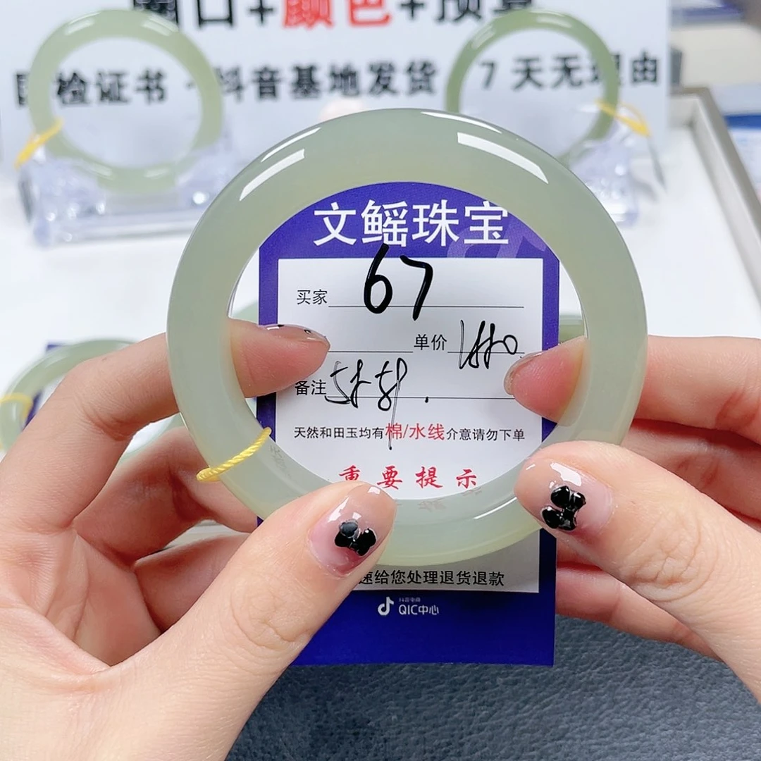 和田玉手镯未镶嵌