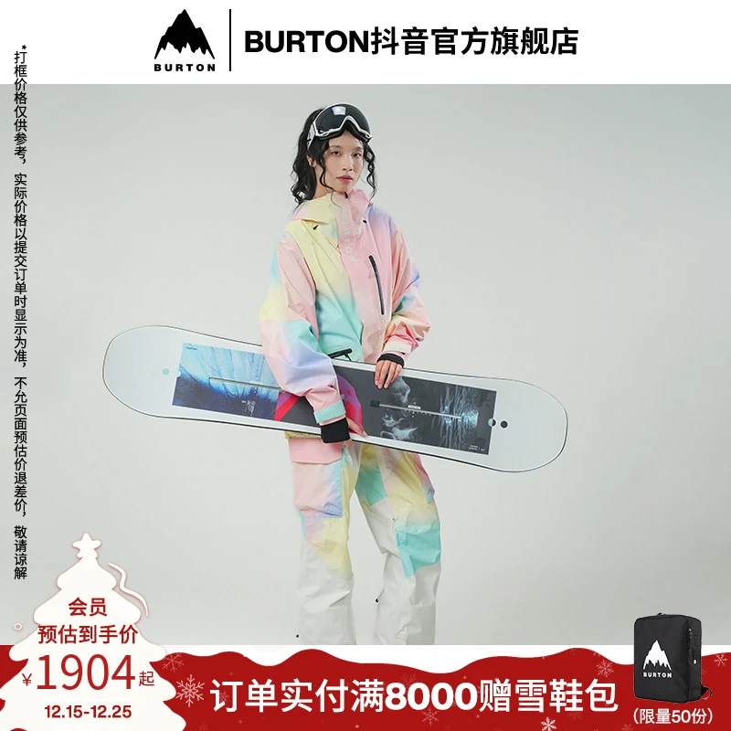 BURTON伯顿男女Radiant II Dryride 2L绝绝紫防风滑雪服