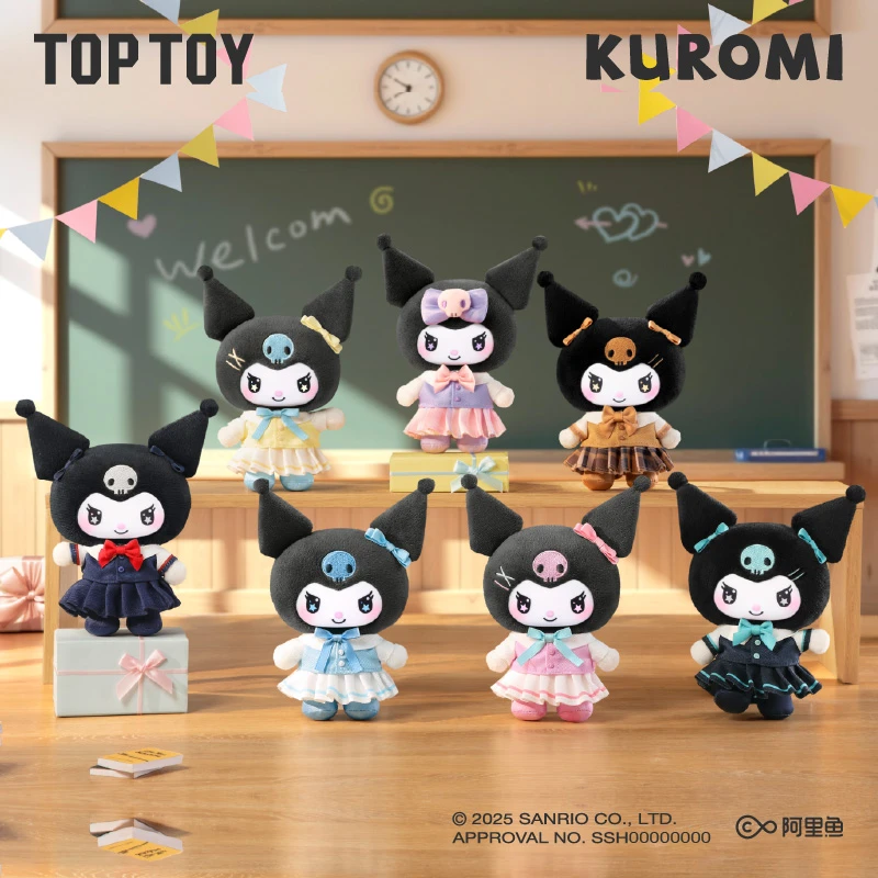 TOPTOY三丽鸥酷洛米校园日记系列搪胶毛绒玩偶盲盒挂件毕业季学生