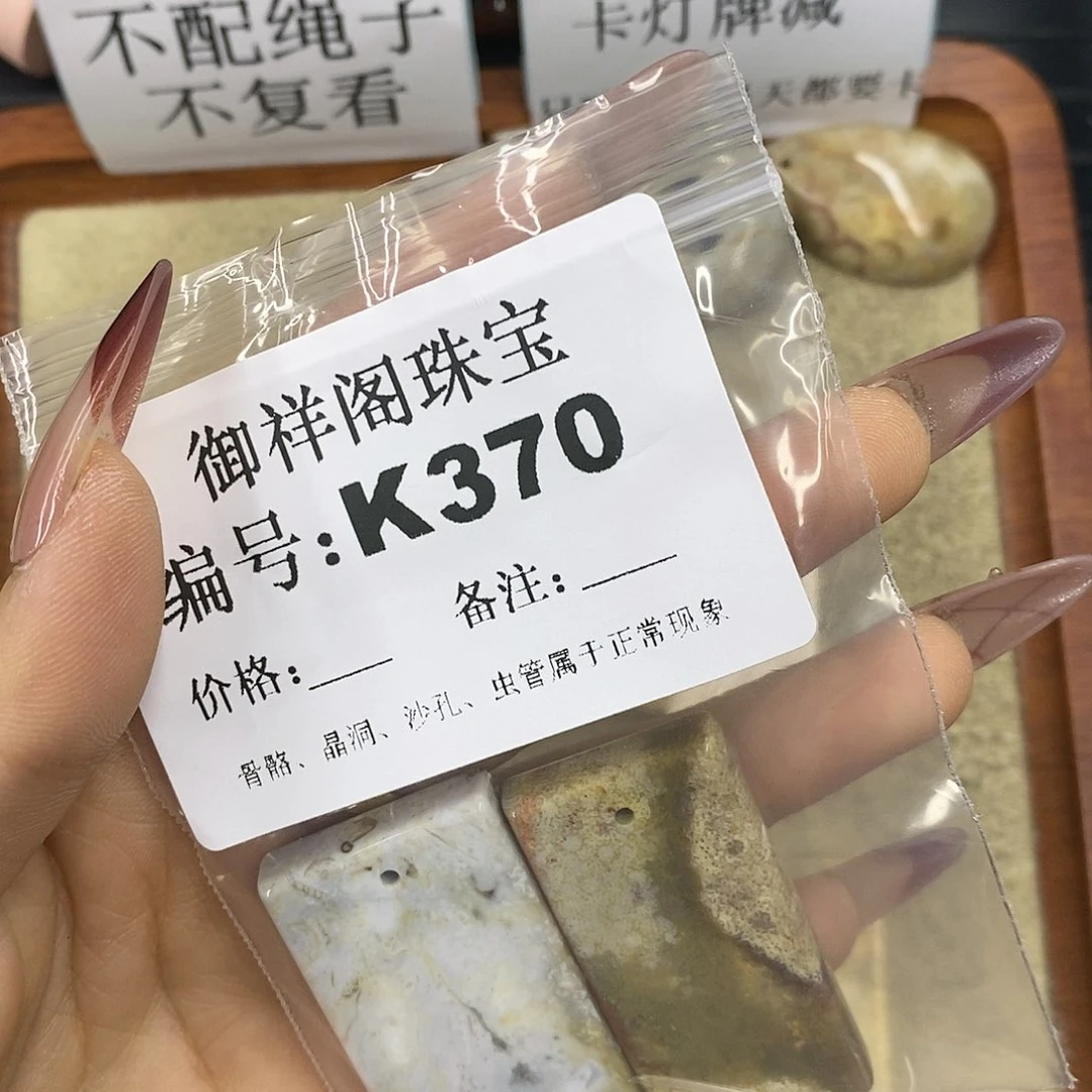 石英质玉吊坠(不含链)未镶嵌此****)