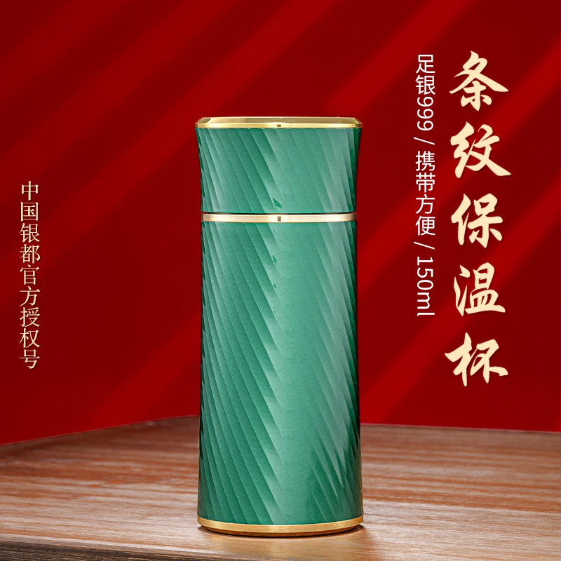 足银银制品 999足银内胆杯高档时尚银水杯居家办公方便便携保温杯
