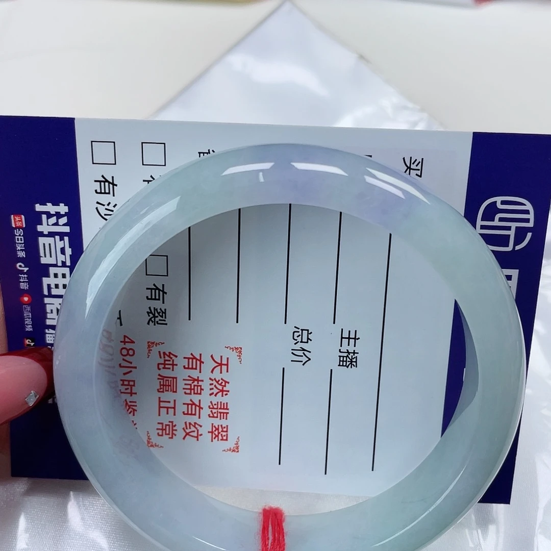 翡翠手镯未镶嵌缅甸翡翠59圈079