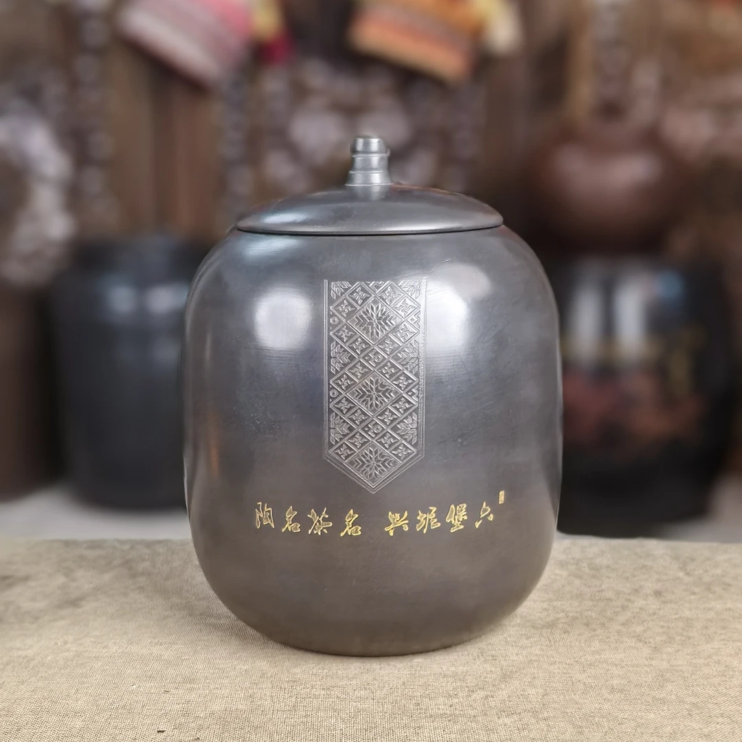 【茶陶橄榄罐2斤装】【微手工痕迹】坭兴陶茶叶罐存茶罐醒茶罐大号