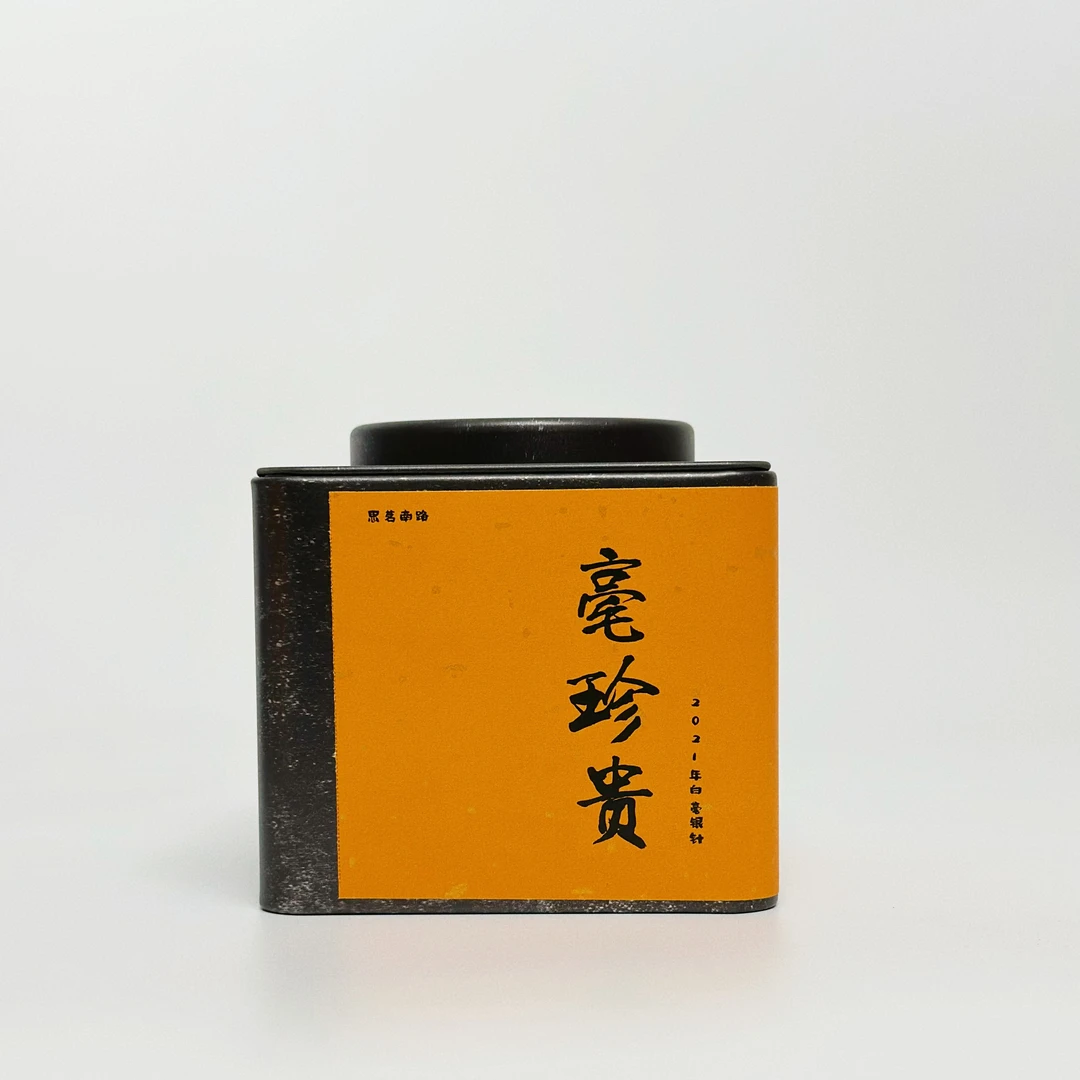【毫珍贵】2021年大毫白毫银针白茶一罐50g