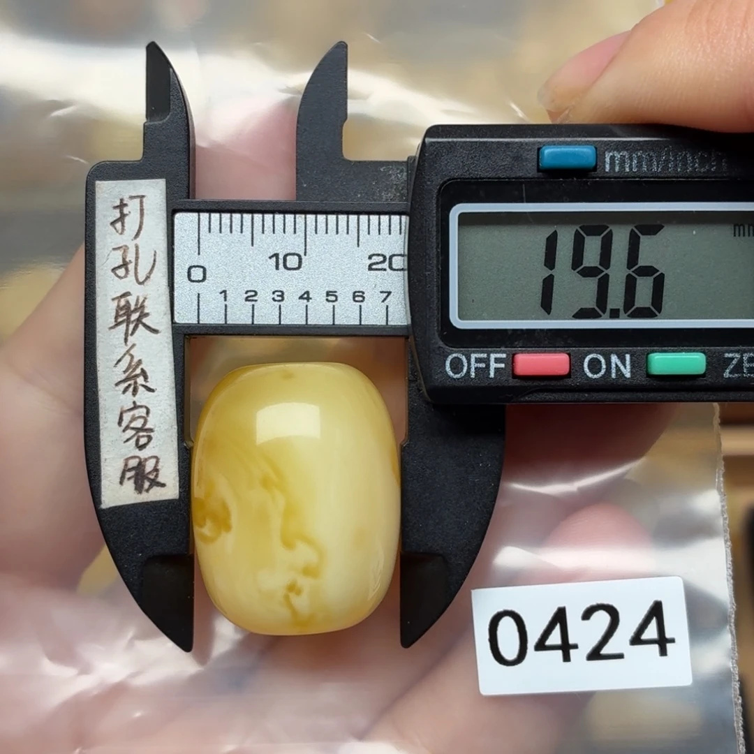 琥珀未镶嵌裸石蜜蜡