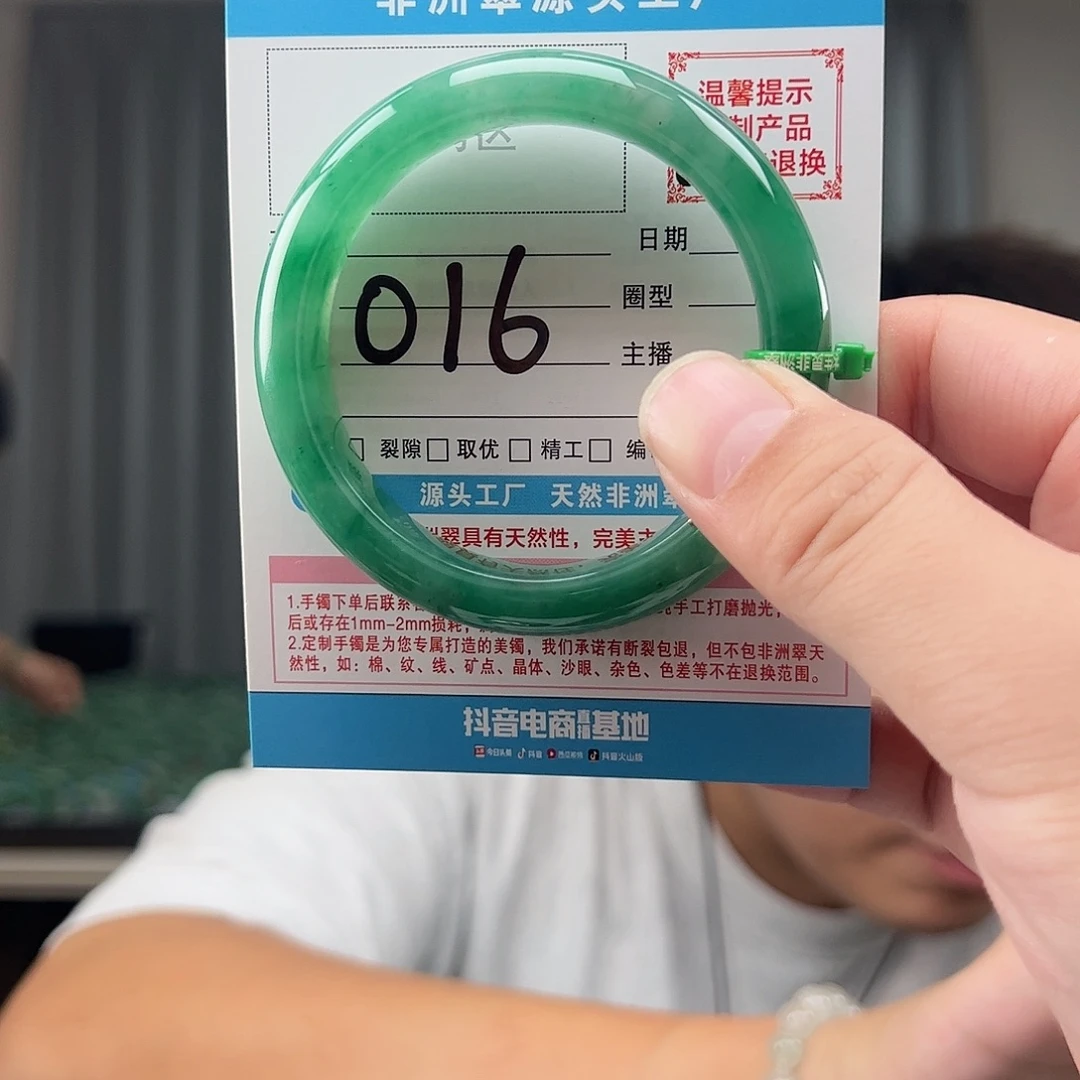 石英质玉未镶嵌手镯