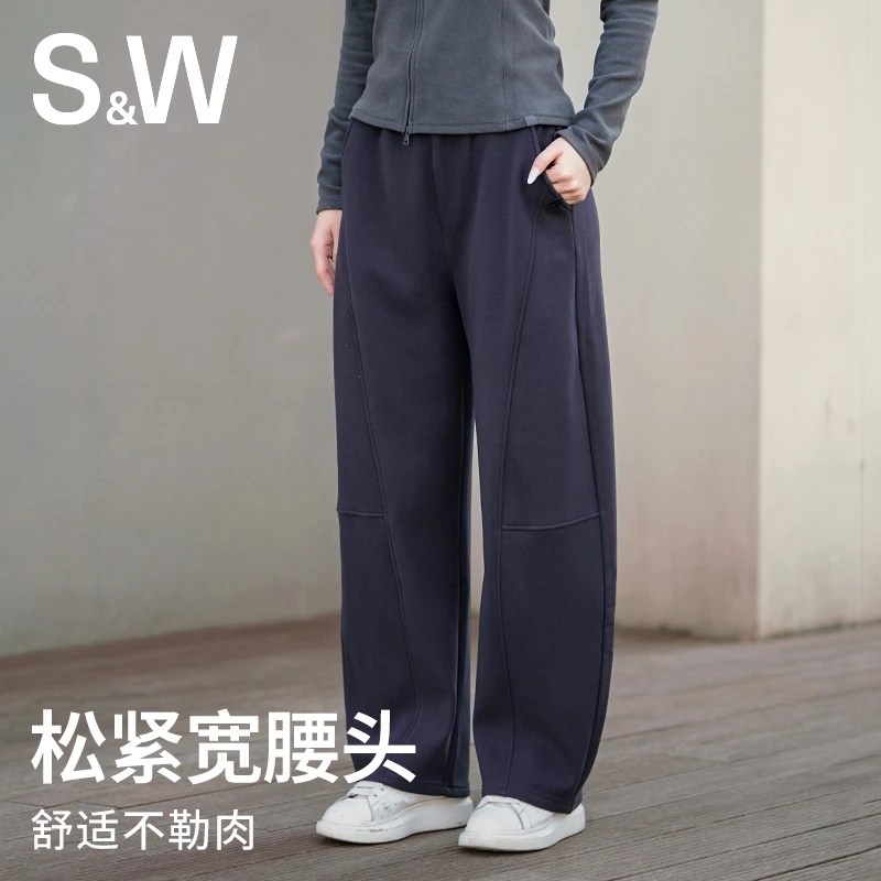 SW速惟 百搭宽松香蕉型休闲轻运动瑜伽长裤6227