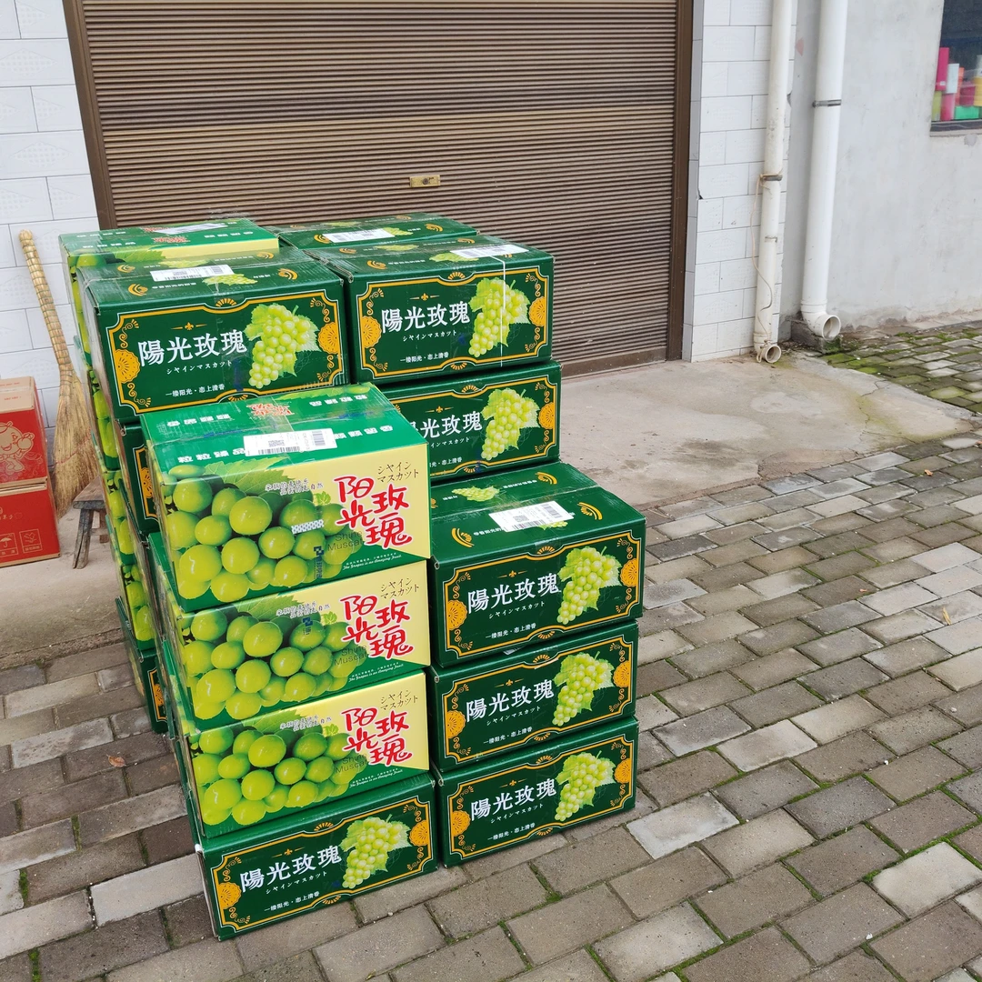 【顺丰京东包邮】阳光玫瑰葡萄新鲜多汁玫瑰香甜整串发货一箱3串7斤