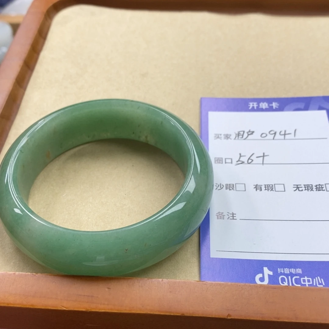 用***1石英质玉手镯未镶嵌