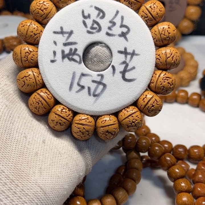 @****桃核留纹，尺寸15.8