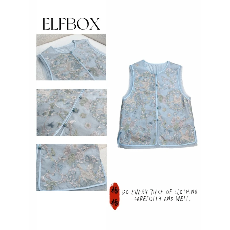 雪儿推荐《祥麟》2025新款气质时尚百搭高级新中式马甲4546