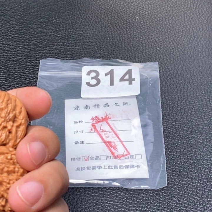 文玩核桃吊坠文玩核桃一物一图