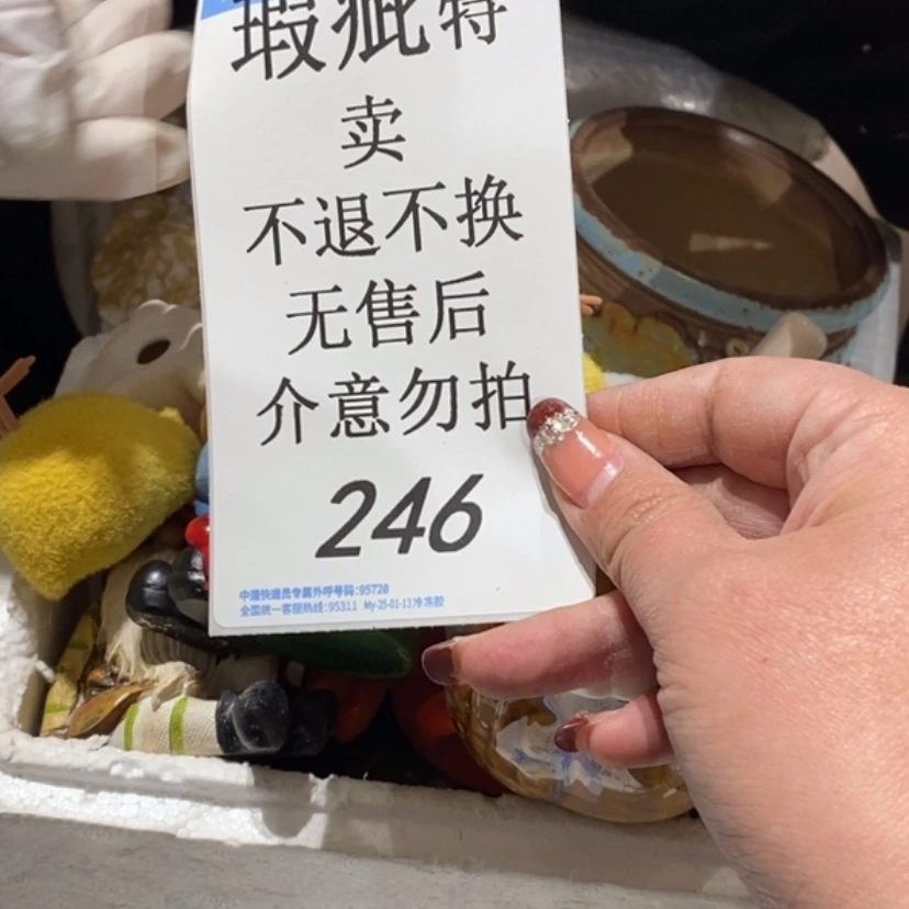 【闪购商品】摆件未*?陶瓷摆件瑕疵特卖