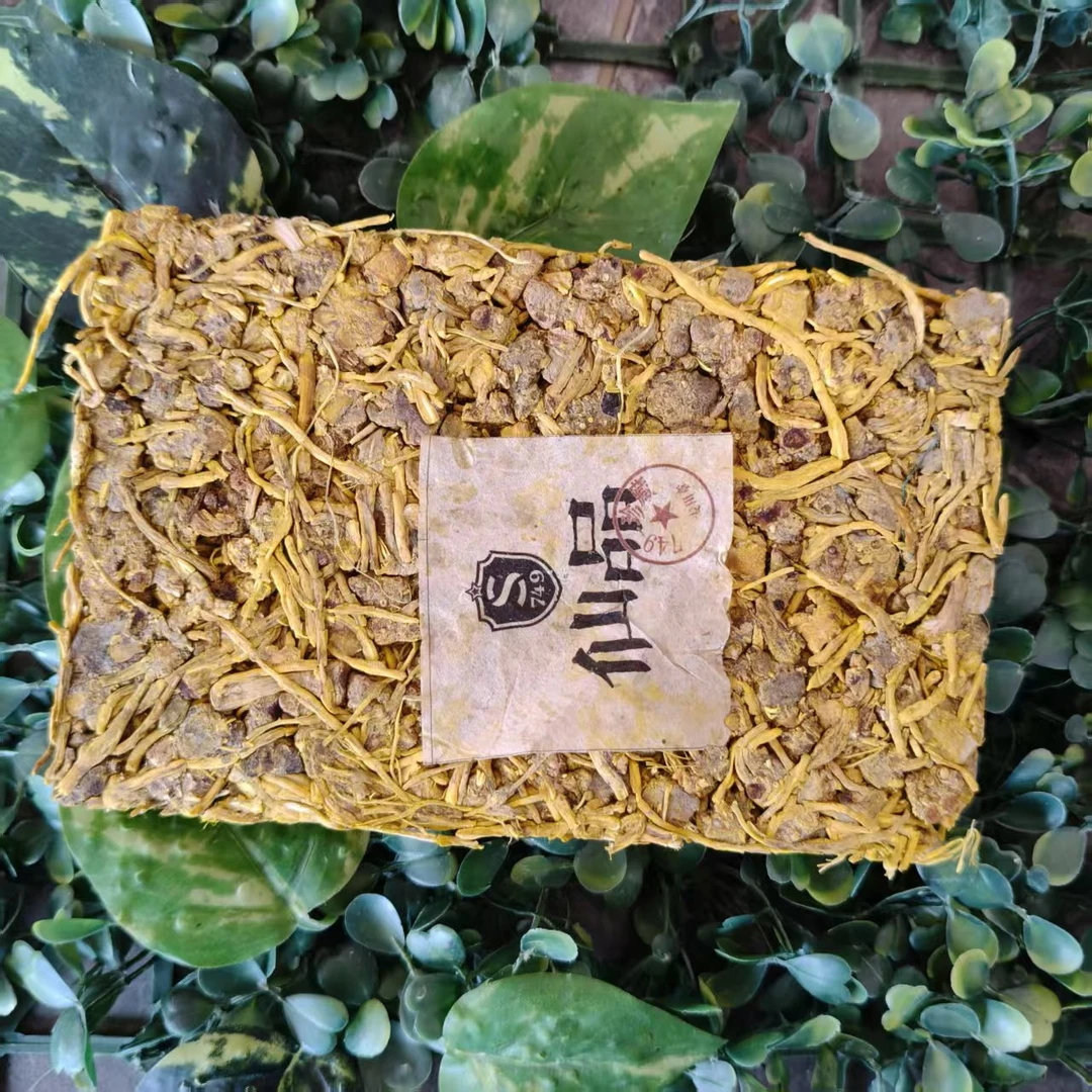 雨腾古茶山H社J图菩提XR至B"众X机Y众X气Y众XM"J根200g/砖（6月11）