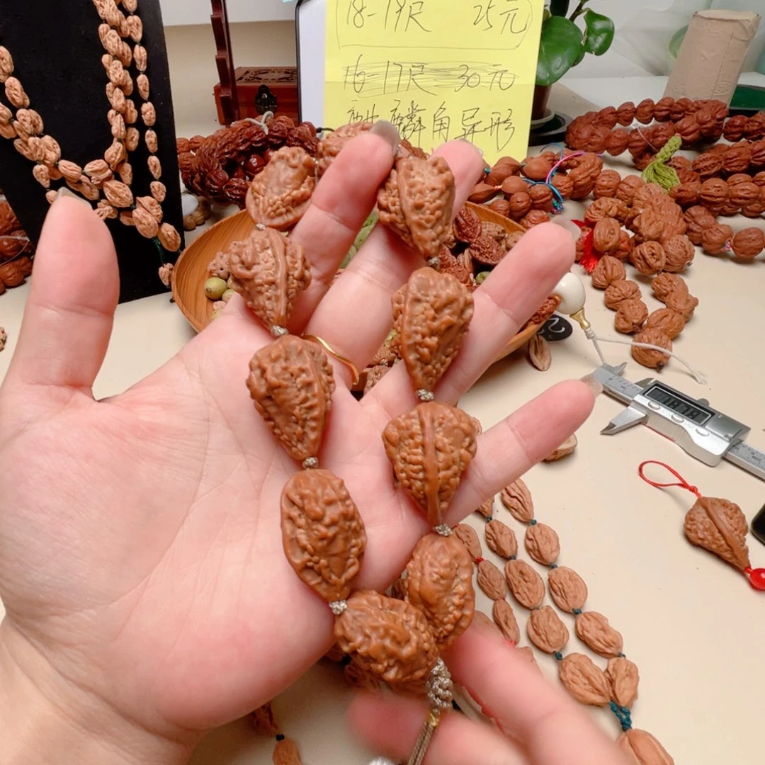 小***Z文玩核桃吊坠麒麟