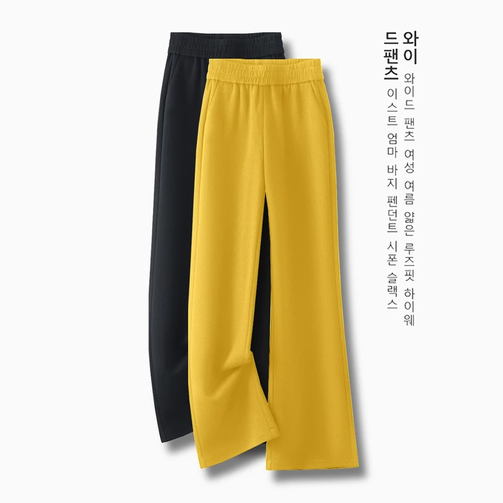 拉夏贝尔高腰显瘦百搭运动卫裤2025夏季新款松紧黄色微喇休闲裤女