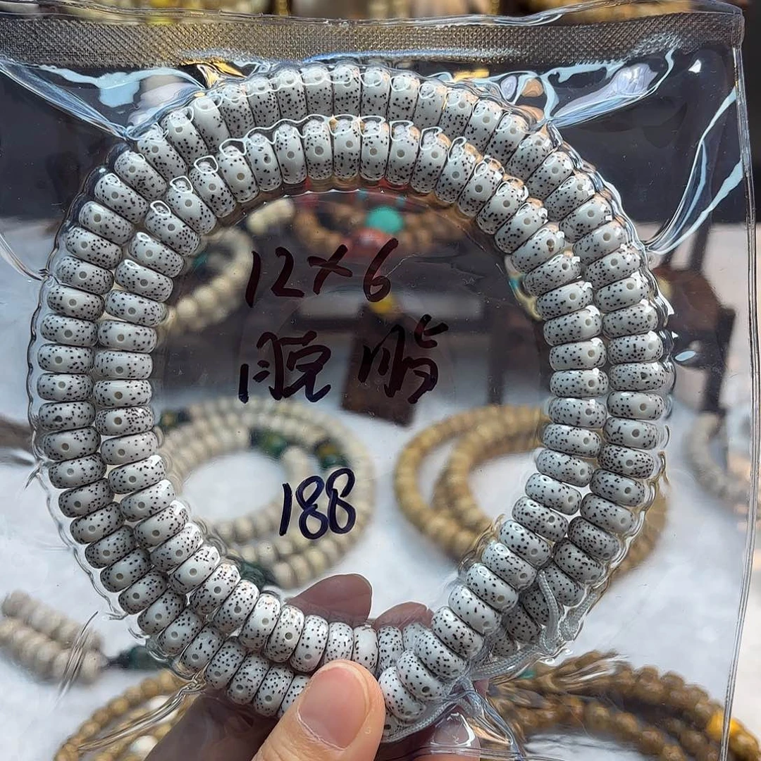 星月菩提吊坠小**妈星月脱脂