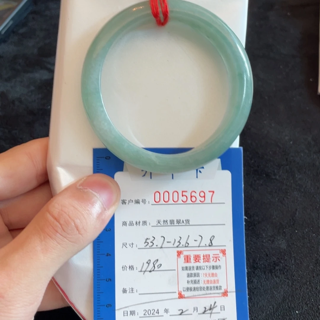 翡翠手镯未镶嵌翡翠手镯53.7