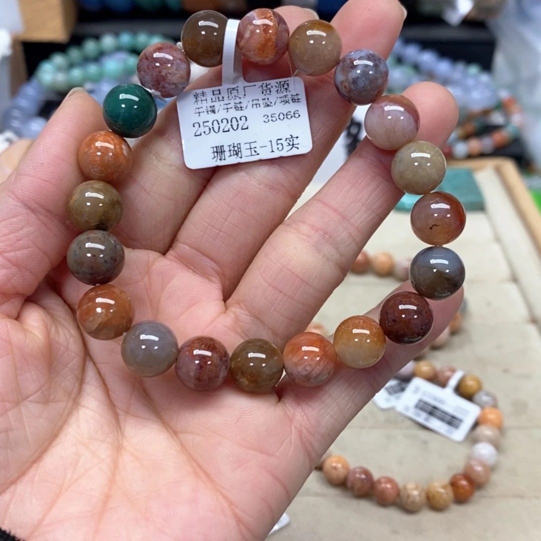 硅化珊瑚（珊瑚玉）手链未镶嵌农*，202