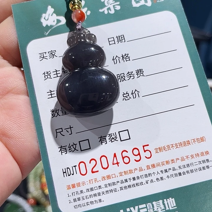 和田玉未镶嵌颈饰HDJT0204695