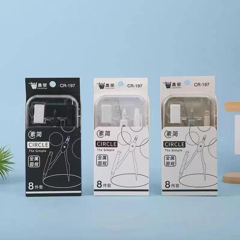 金属圆规8件套不挑色不挑款一盒