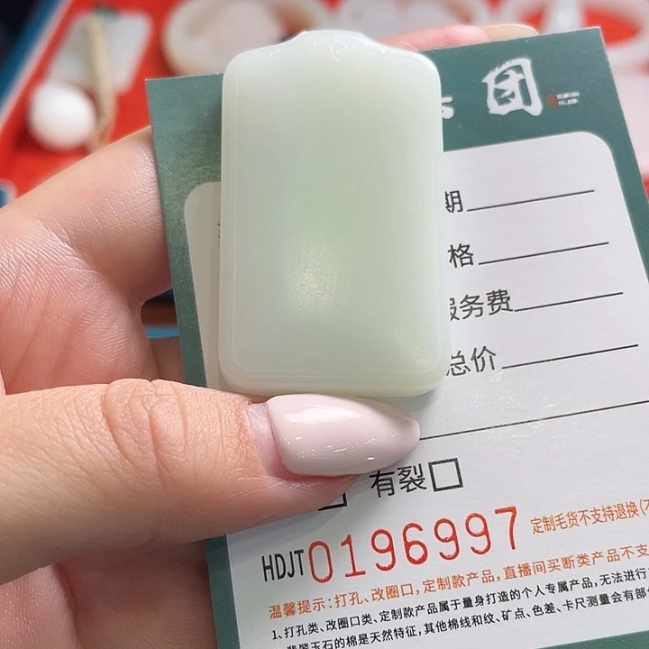 和田玉未镶嵌颈饰HDJT0196997