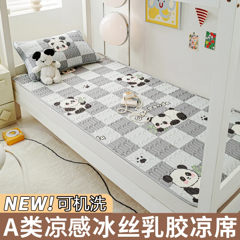 夏季乳胶冰丝凉席学生宿舍单件架子床0.9m床夏天床单空调软席子