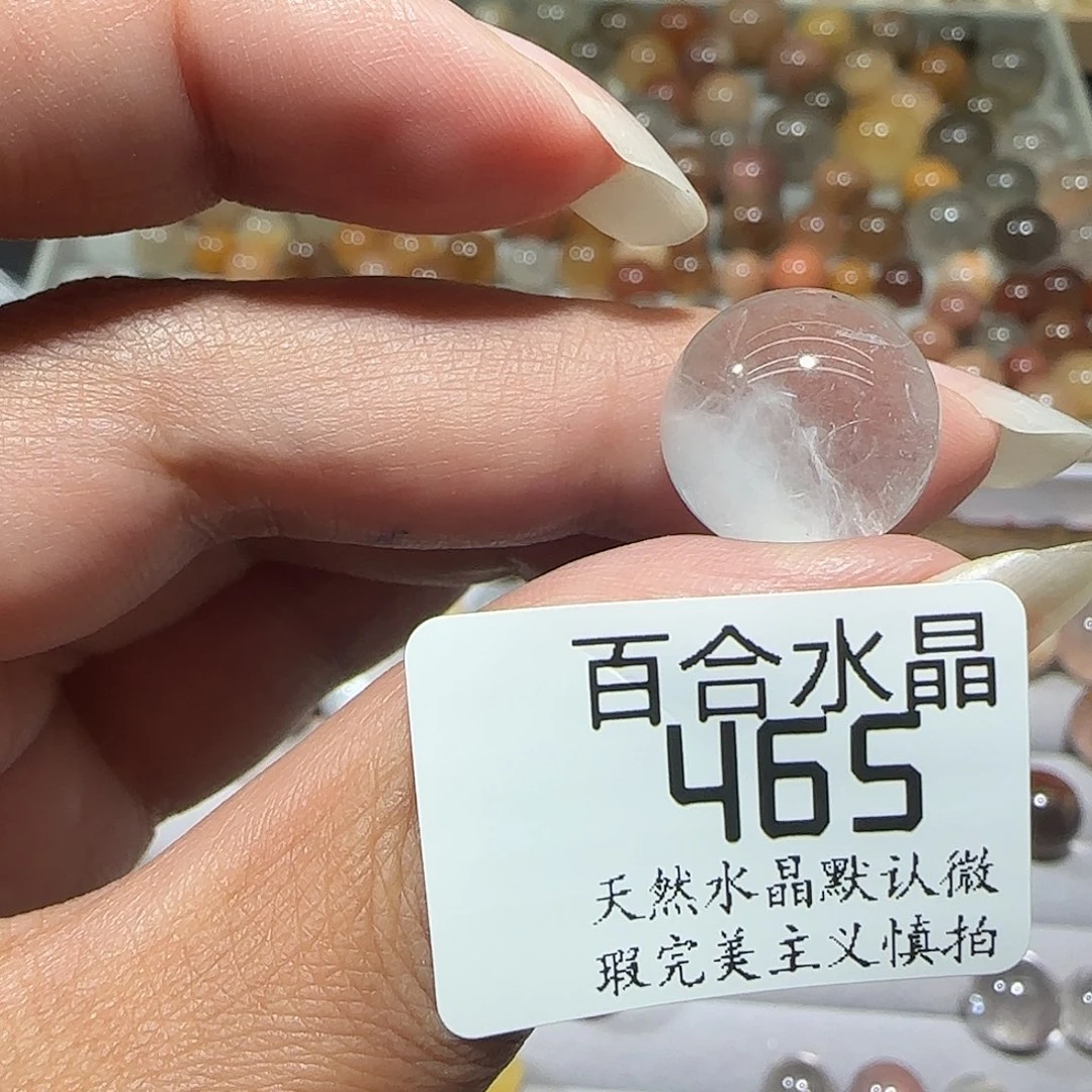 未镶嵌手链水晶惊*蛰