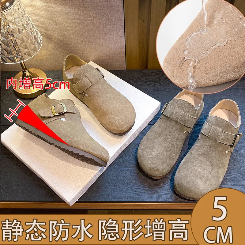 5cm~静态防水内增高勃肯鞋女2025秋季新款厚底休闲百搭勃肯豆豆鞋