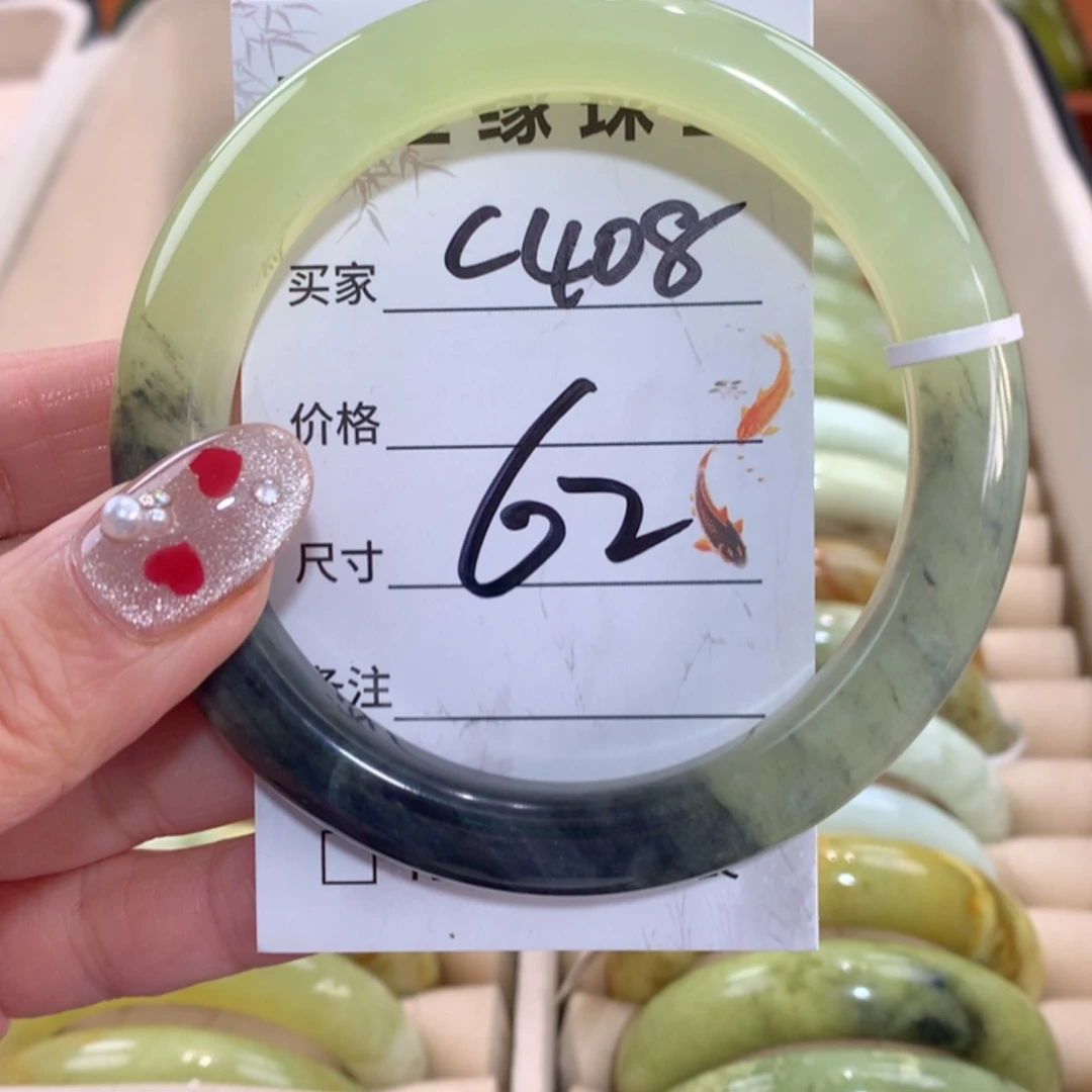 【闪购商品】未镶嵌蛇纹石玉手镯