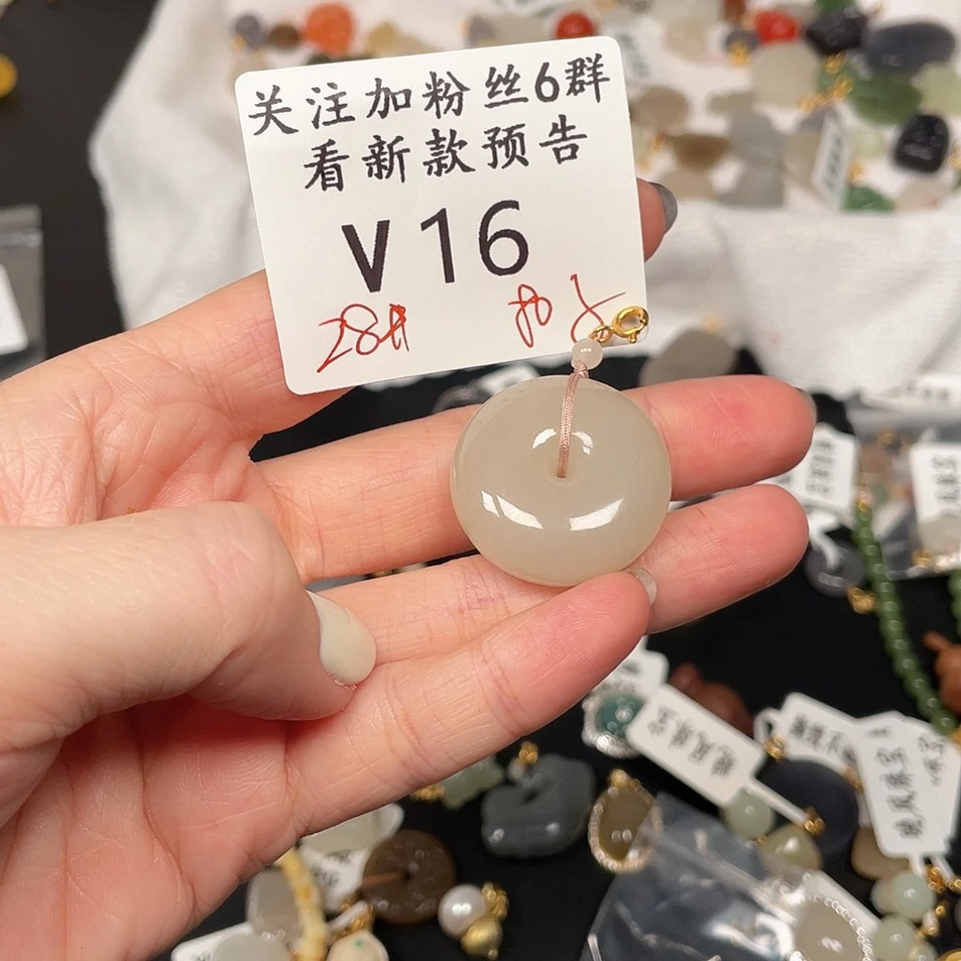 和田玉珠宝半成品未镶嵌V16