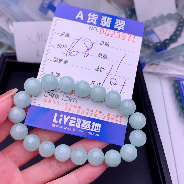 未镶嵌手链翡翠多样性