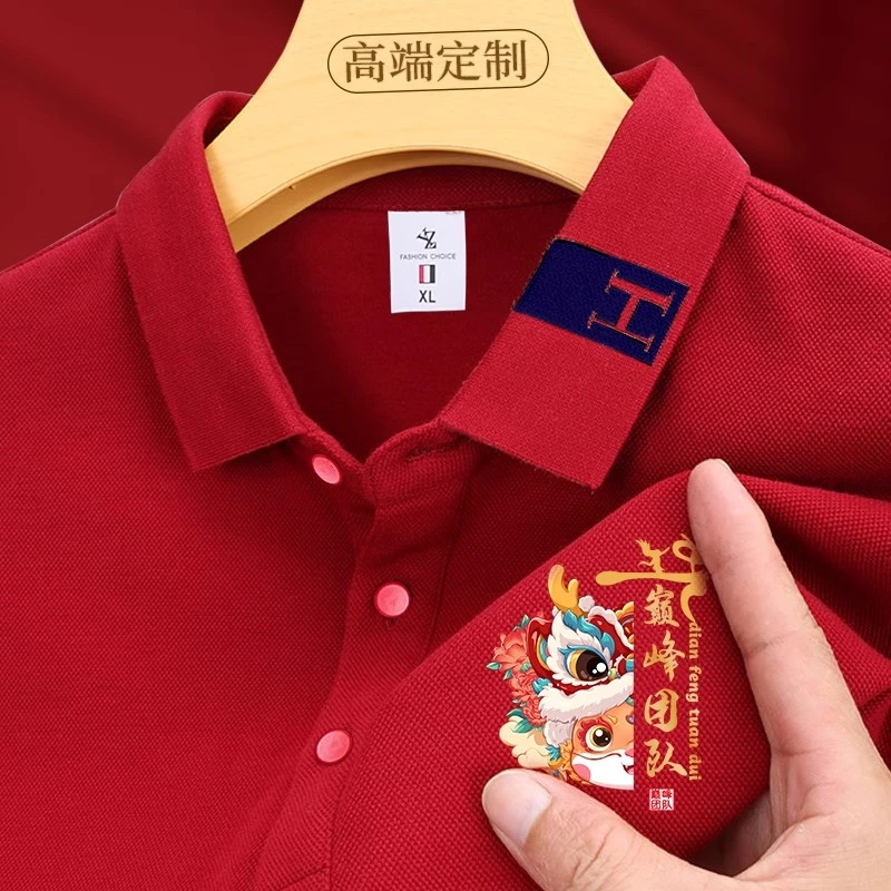 夏季冰丝POLO衫工作服T恤定制印LOGO公司团体活动文化衫短袖工装