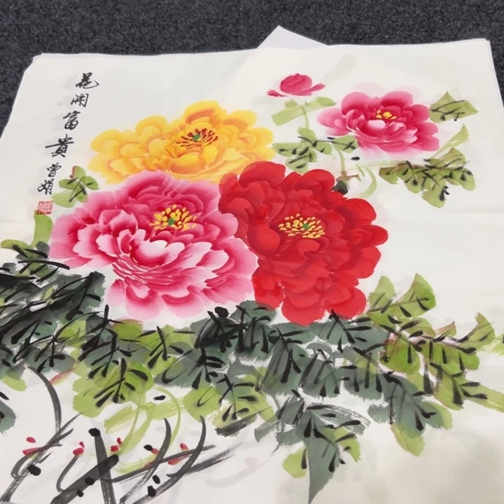 尚谷里商贸 画心一张