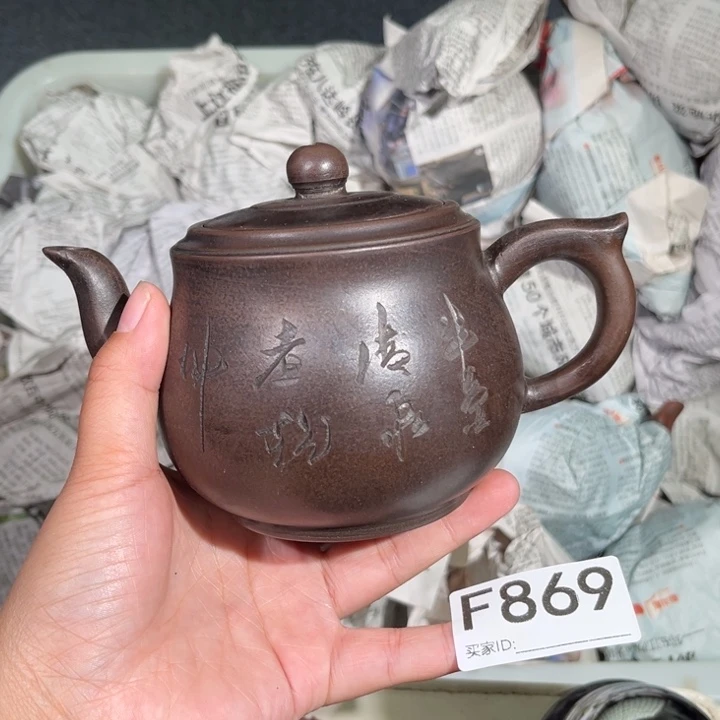 茶壶紫砂紫砂茶壶869