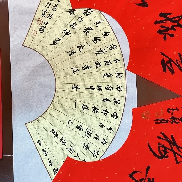 书法书法作品多次获奖