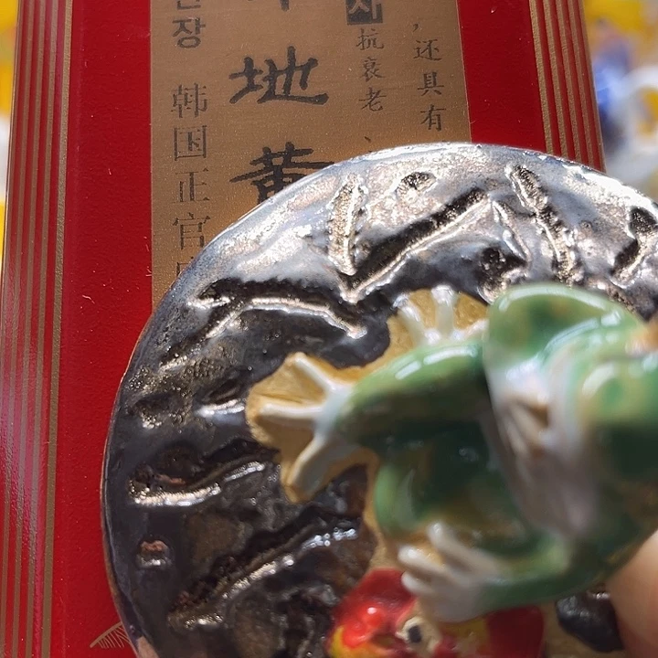 d***9瓷片清库存满18包邮，新疆西藏青海不包邮，回流瓷器、