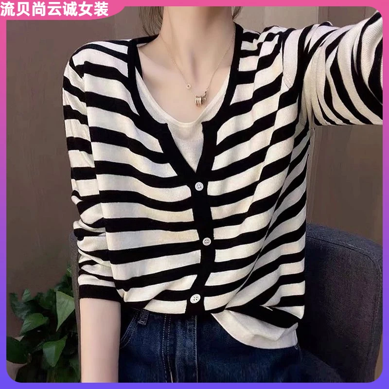 条纹假两件针织开衫女秋季2025新款宽松显瘦打底毛衣洋气长袖上衣