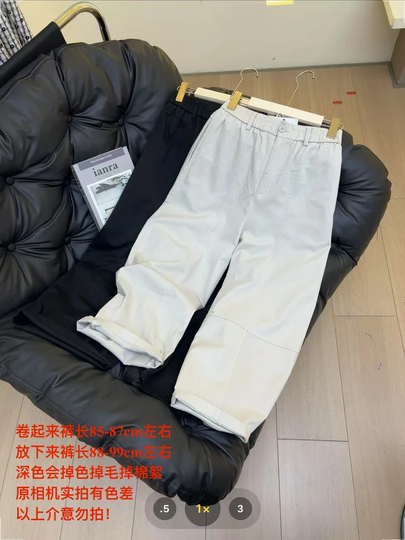 【七安倩】小个子版八分棉感休闲裤28883