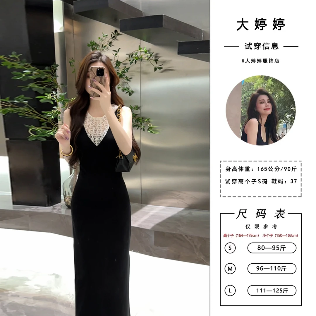 【大婷婷】新款拼接蕾丝优雅气质夏季连衣裙黑色气质风长裙子DT1367