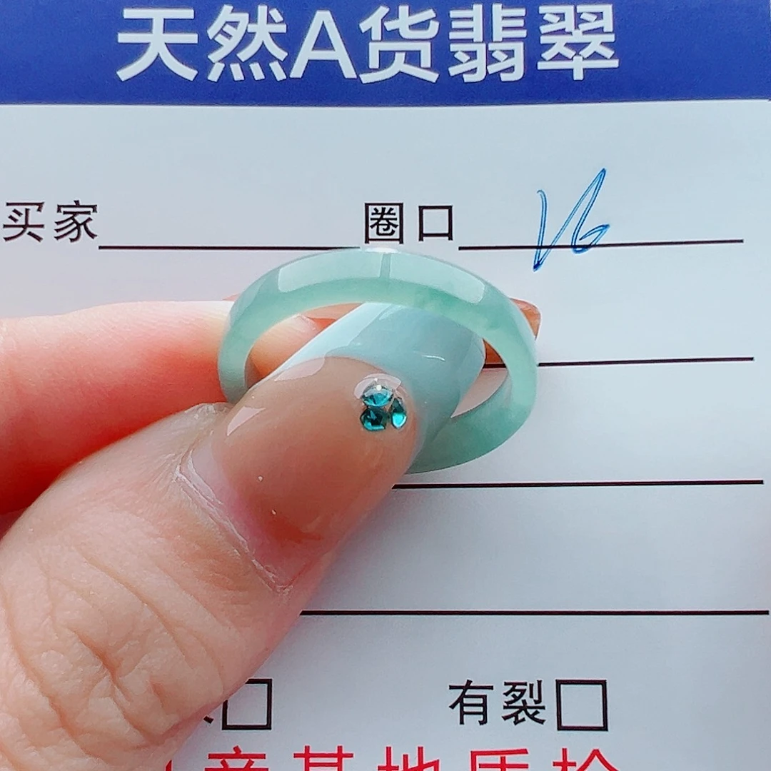 未镶嵌戒指翡翠戒圈