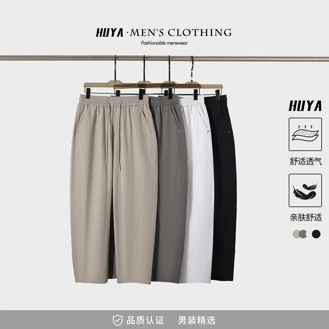 【达人专属】新褶皱直筒裤百搭运动时尚户外抽绳松紧腰休闲裤 BG265