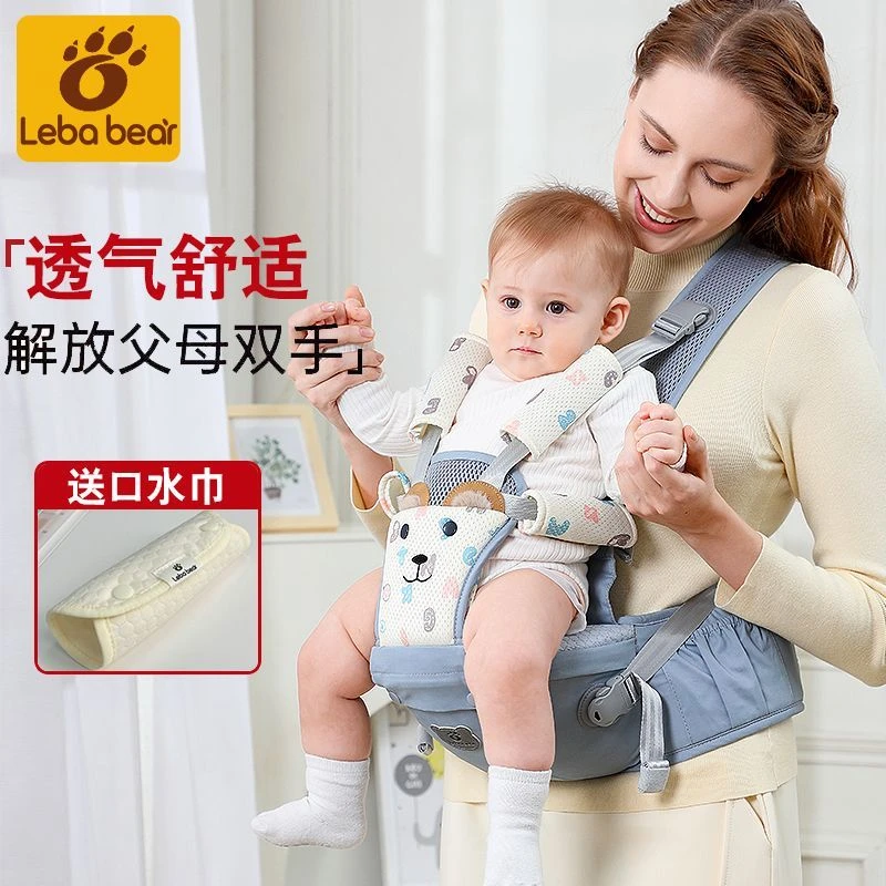 乐巴熊婴儿背带腰凳多功能宝宝前抱轻便四季坐凳抱娃外出抱娃神器