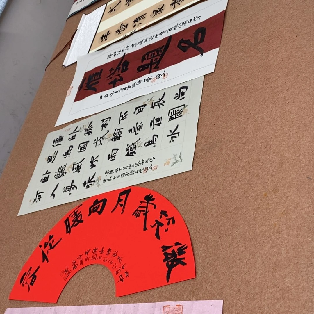 书法刘相玉书法作品惠友