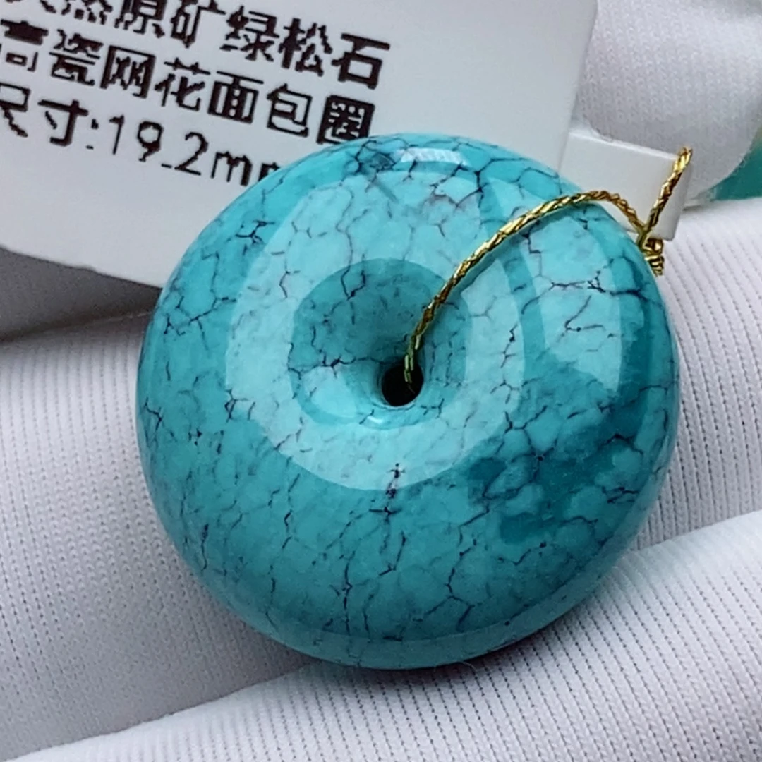 未镶嵌绿松石珠珠