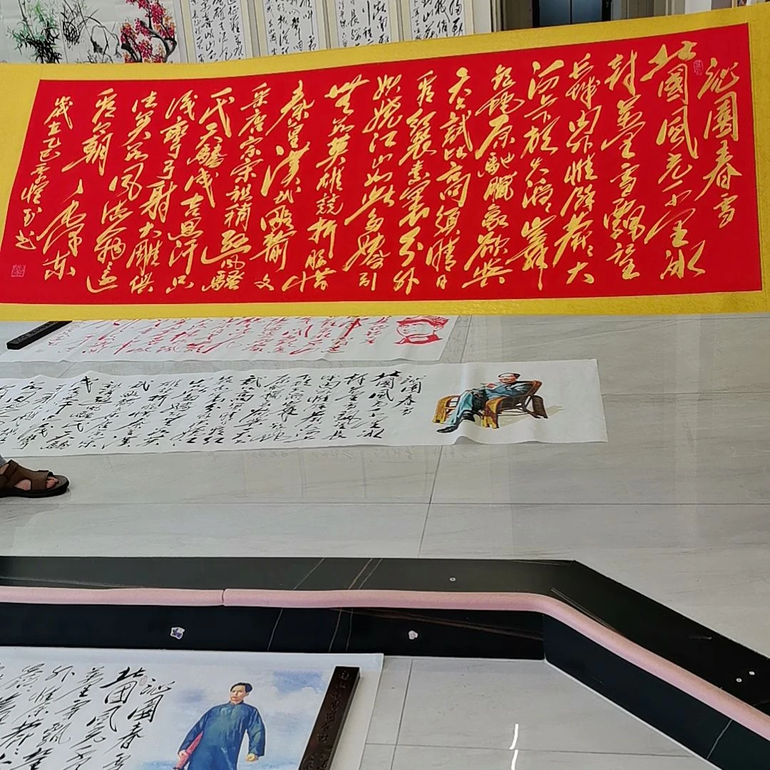 书法沁园春雪作品一幅字书法
