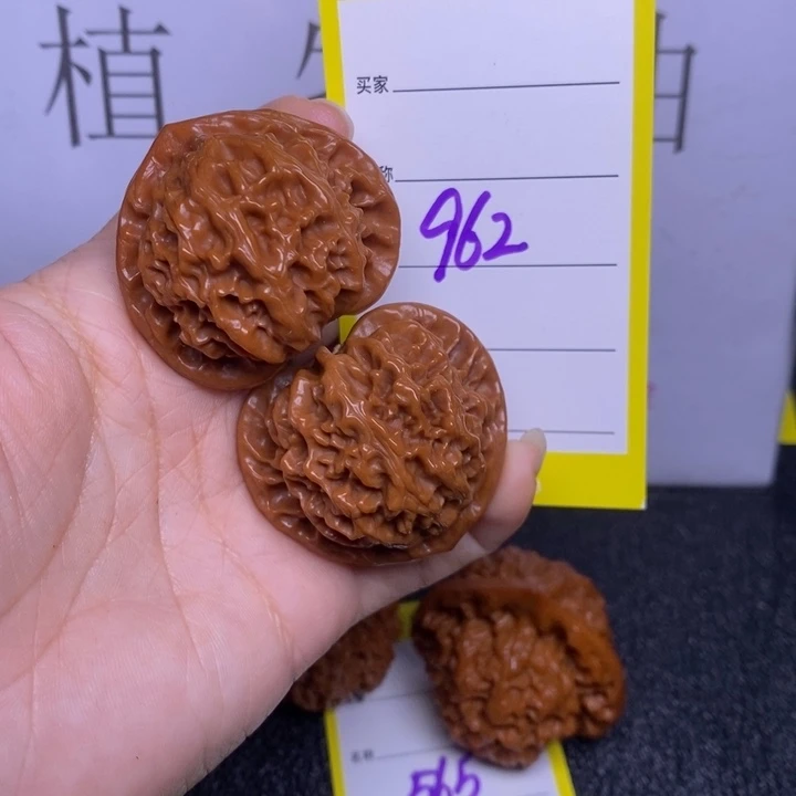 吊坠文玩核桃962/41.5宫灯