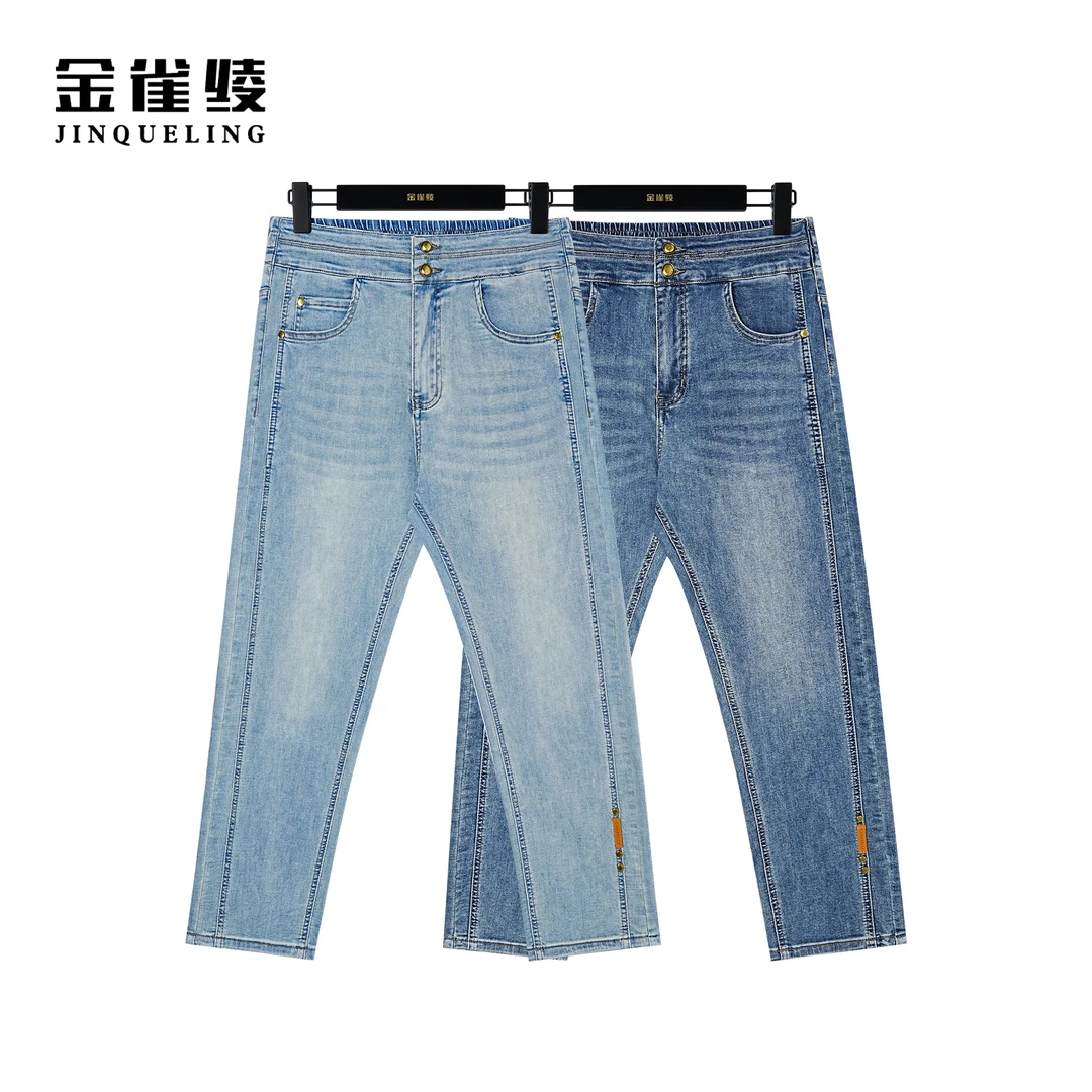 金雀绫【港风女郎】新款高腰休闲时尚百搭女士九分牛仔裤K0285