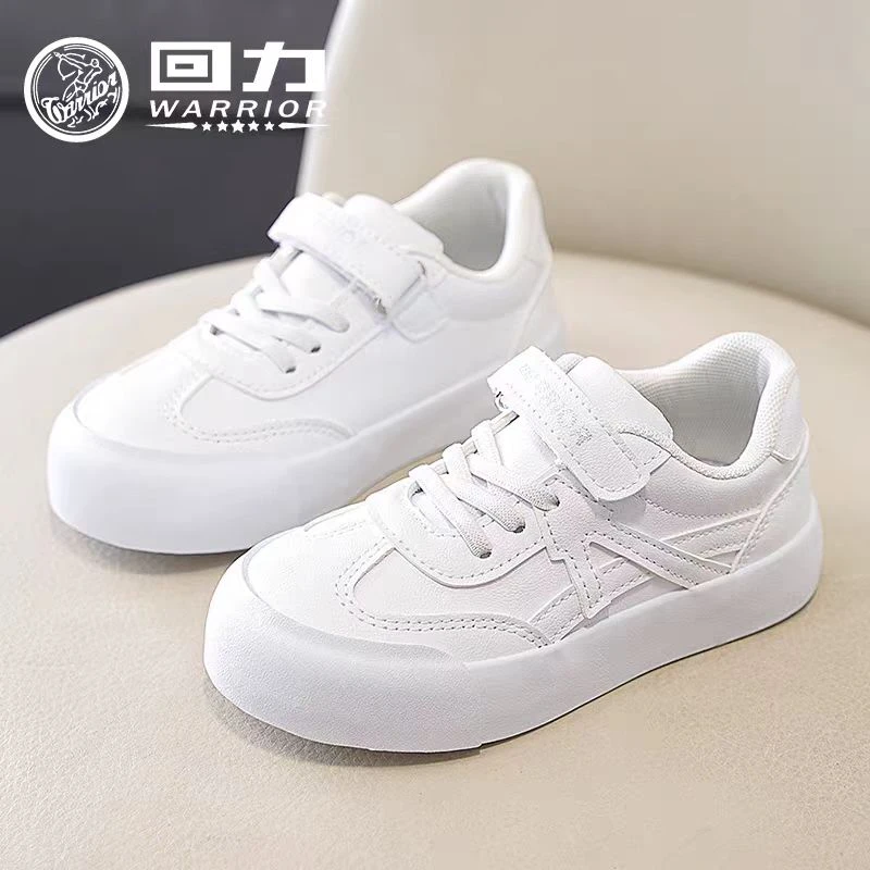 Warrior/回力1755春秋季小白鞋时尚潮流儿童户外百搭耐磨板鞋B-1
